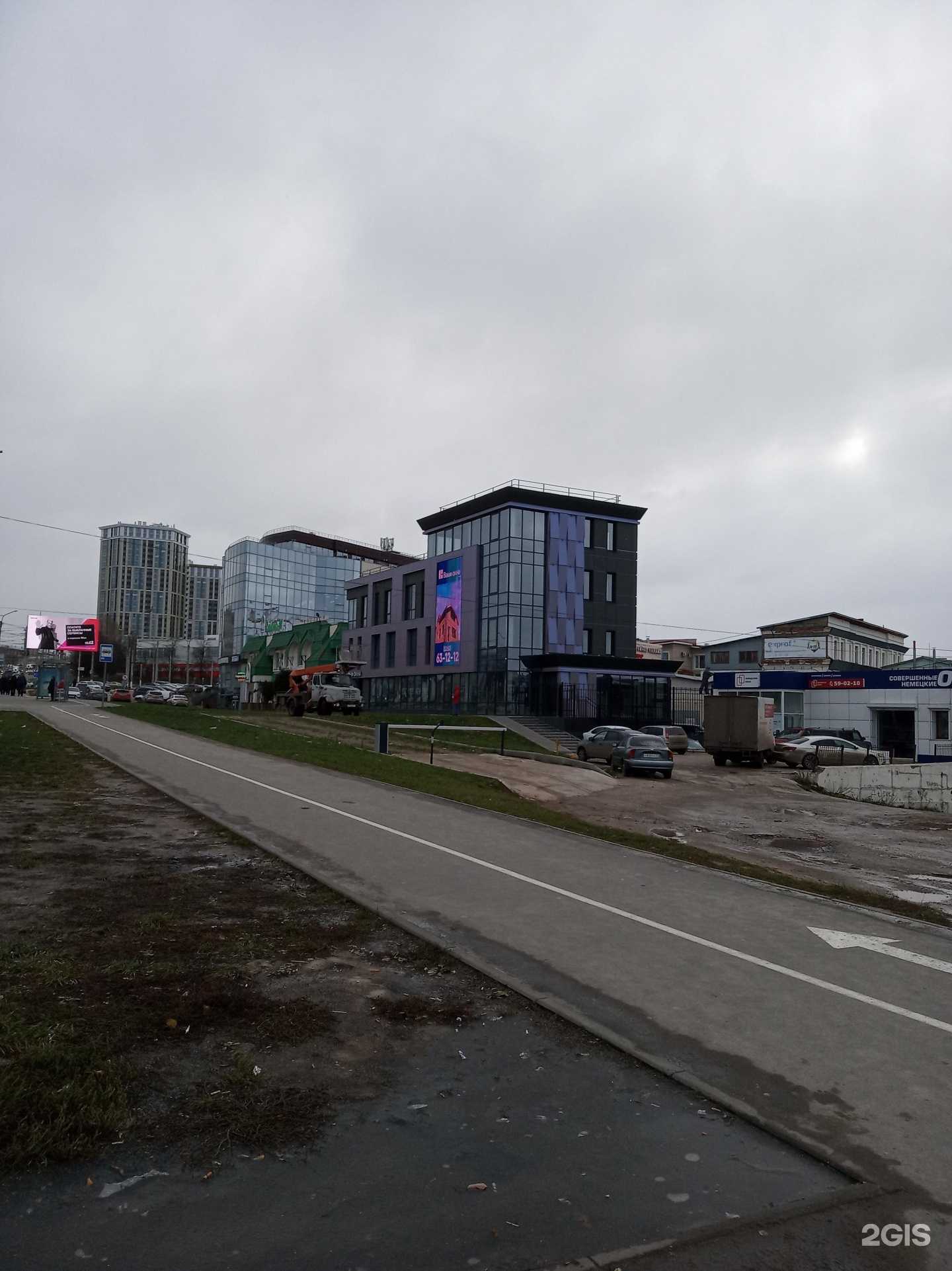 Отзывы на компанию Ekspa в Чебоксарах c фото - фотография 2 из 2