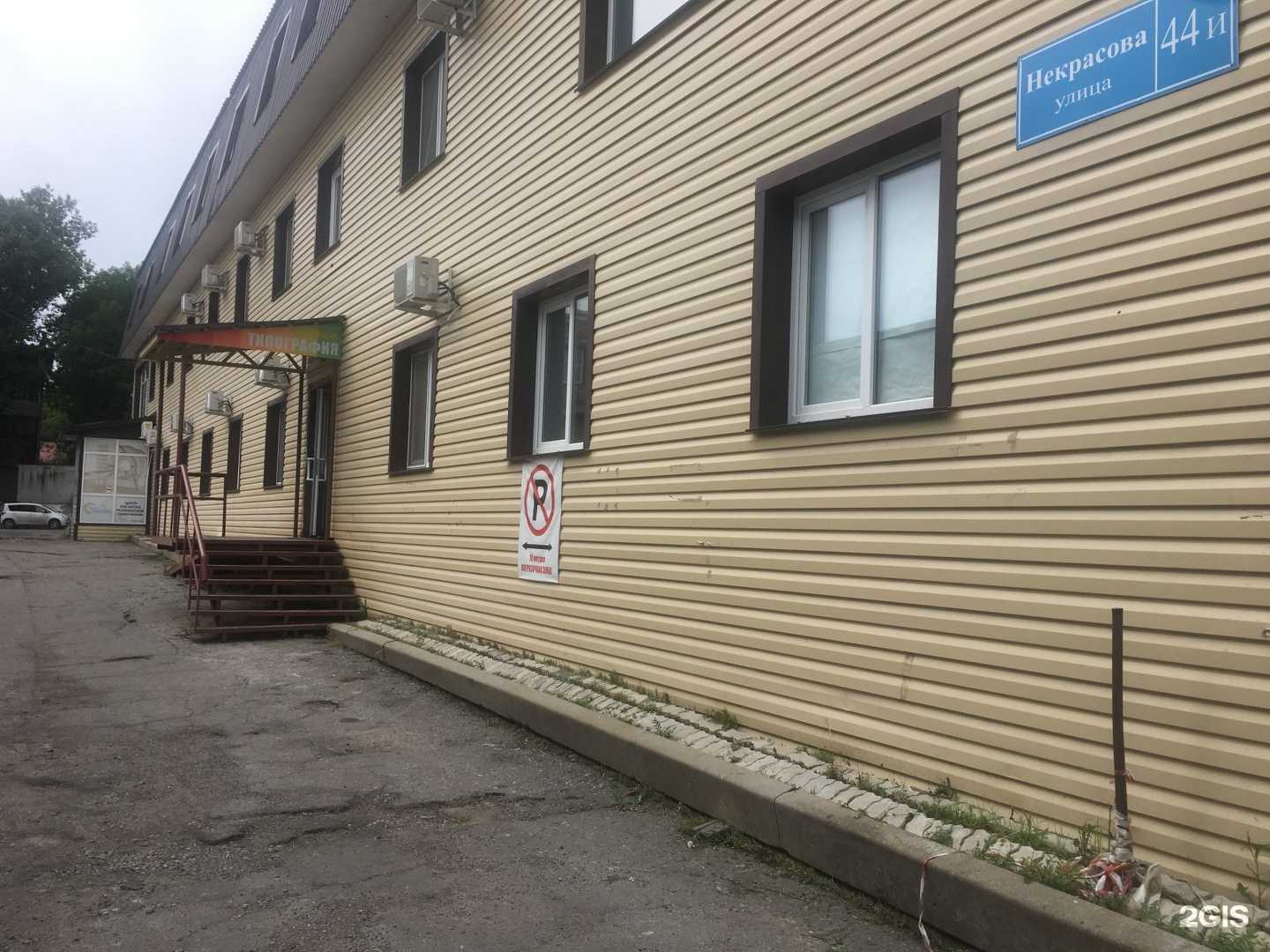 Отзывы на компанию Studio PB в Хабаровске c фото - фотография 2 из 2