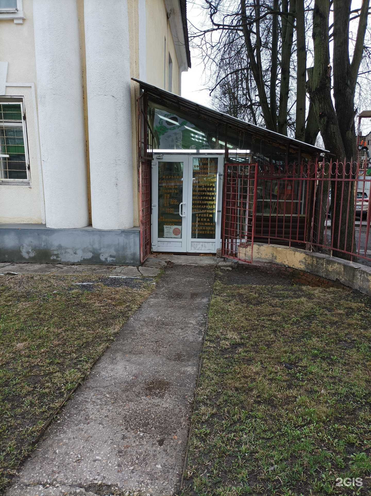 Отзывы на компанию Снабженец в Серпухове c фото