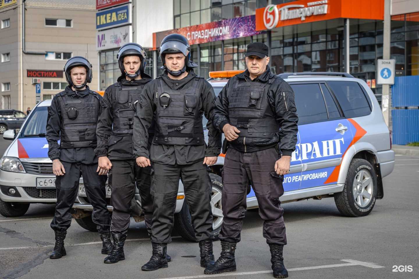 Отзывы на компанию Бумеранг в Барнауле c фото