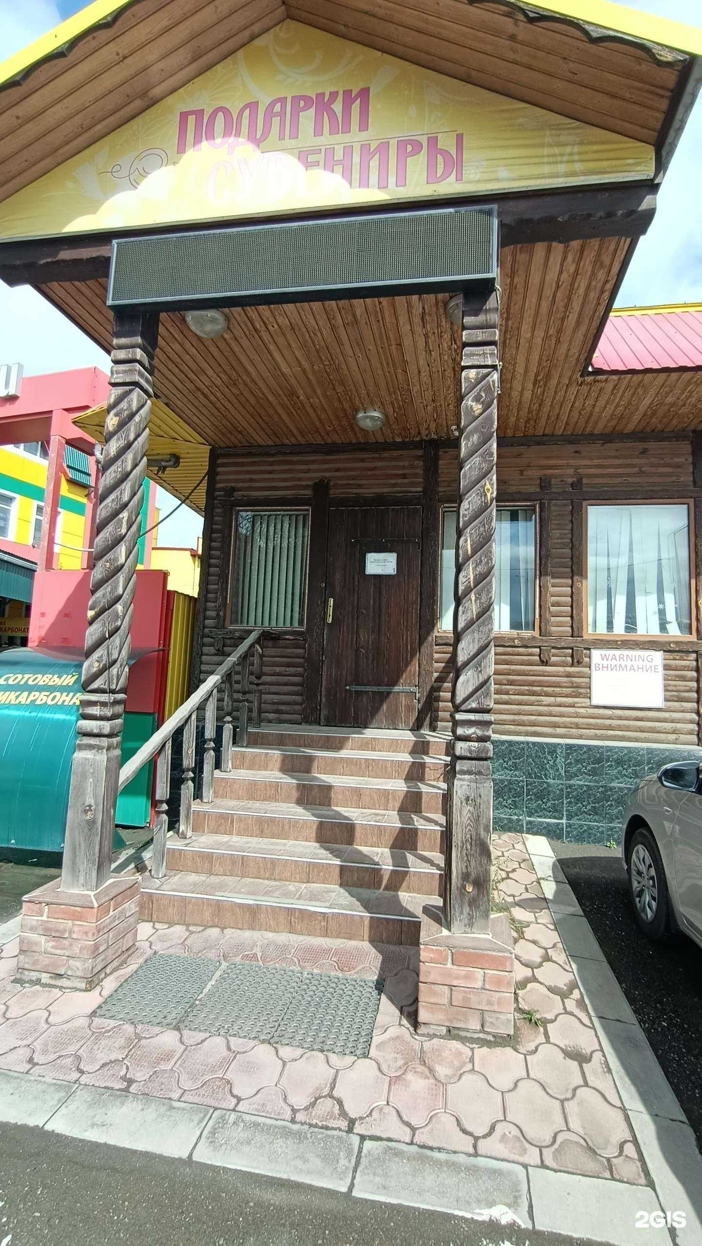 Отзывы на компанию Все для бани в Краснодаре c фото