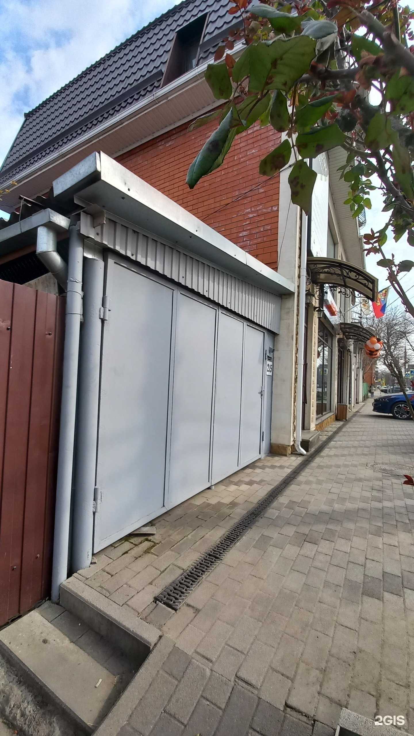 Отзывы на компанию Экопомощь в г. Краснодар c фото