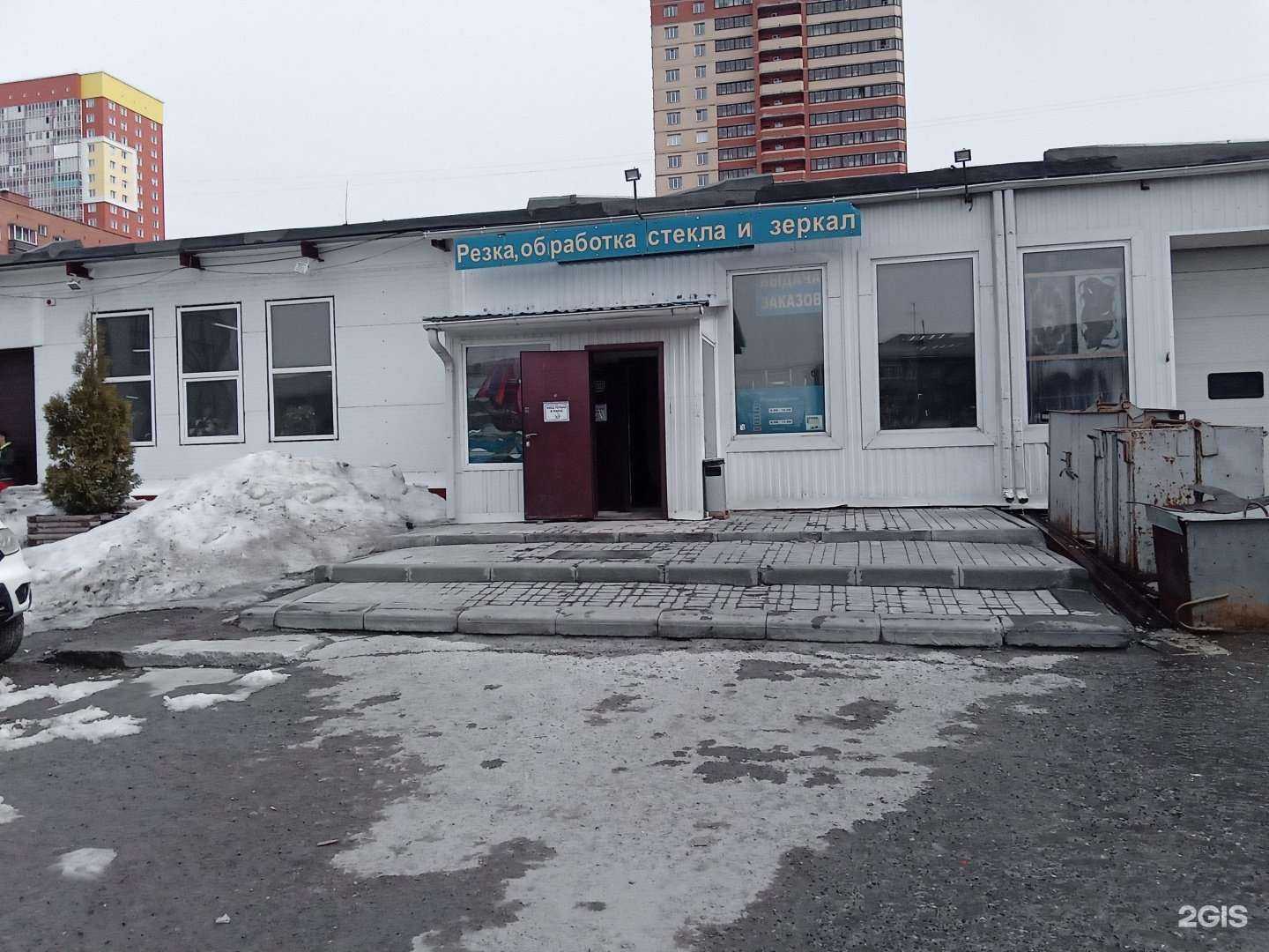 Отзывы на компанию Ника-М в Новосибирске c фото - фотография 2 из 2