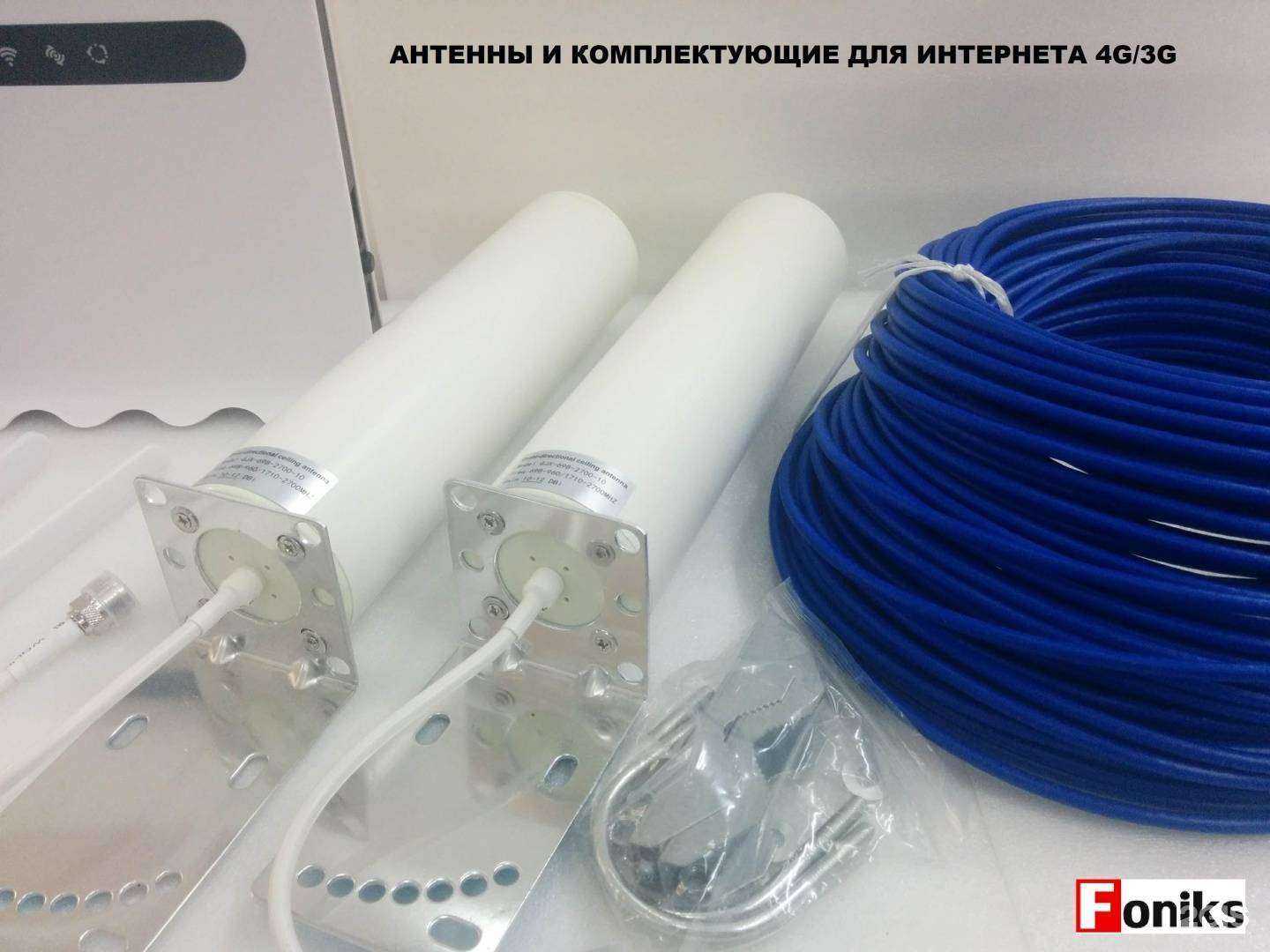 Отзывы на компанию Foniks в Краснодаре c фото