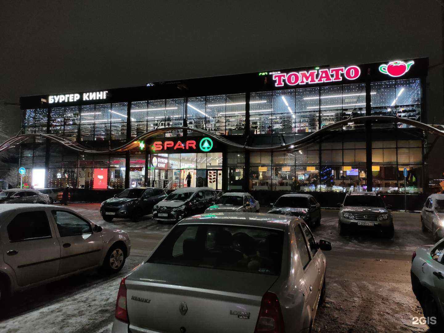 Отзывы на компанию Хороший в Туле c фото - фотография 2 из 2