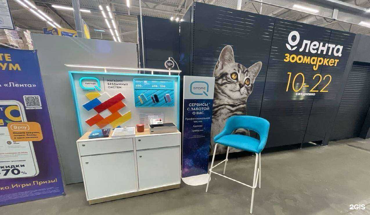 Отзывы на компанию Q store в Челябинске c фото