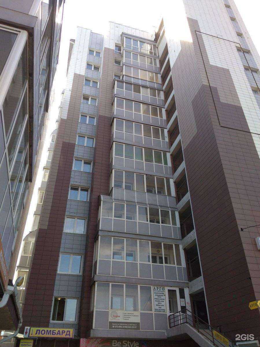 Отзывы на компанию Кодекс-плюс в Иркутске c фото - фотография 2 из 2