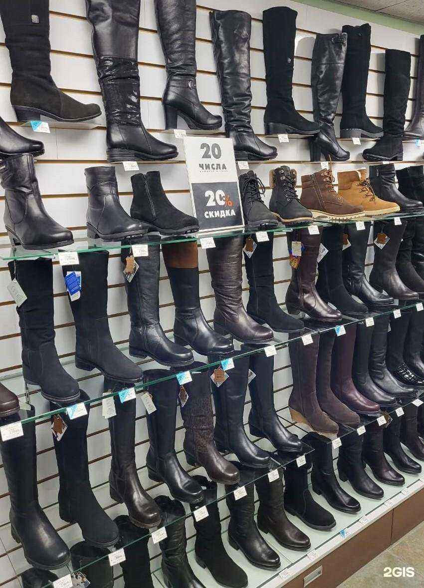 Отзывы на компанию Финская обувь в г. Барнаул c фото