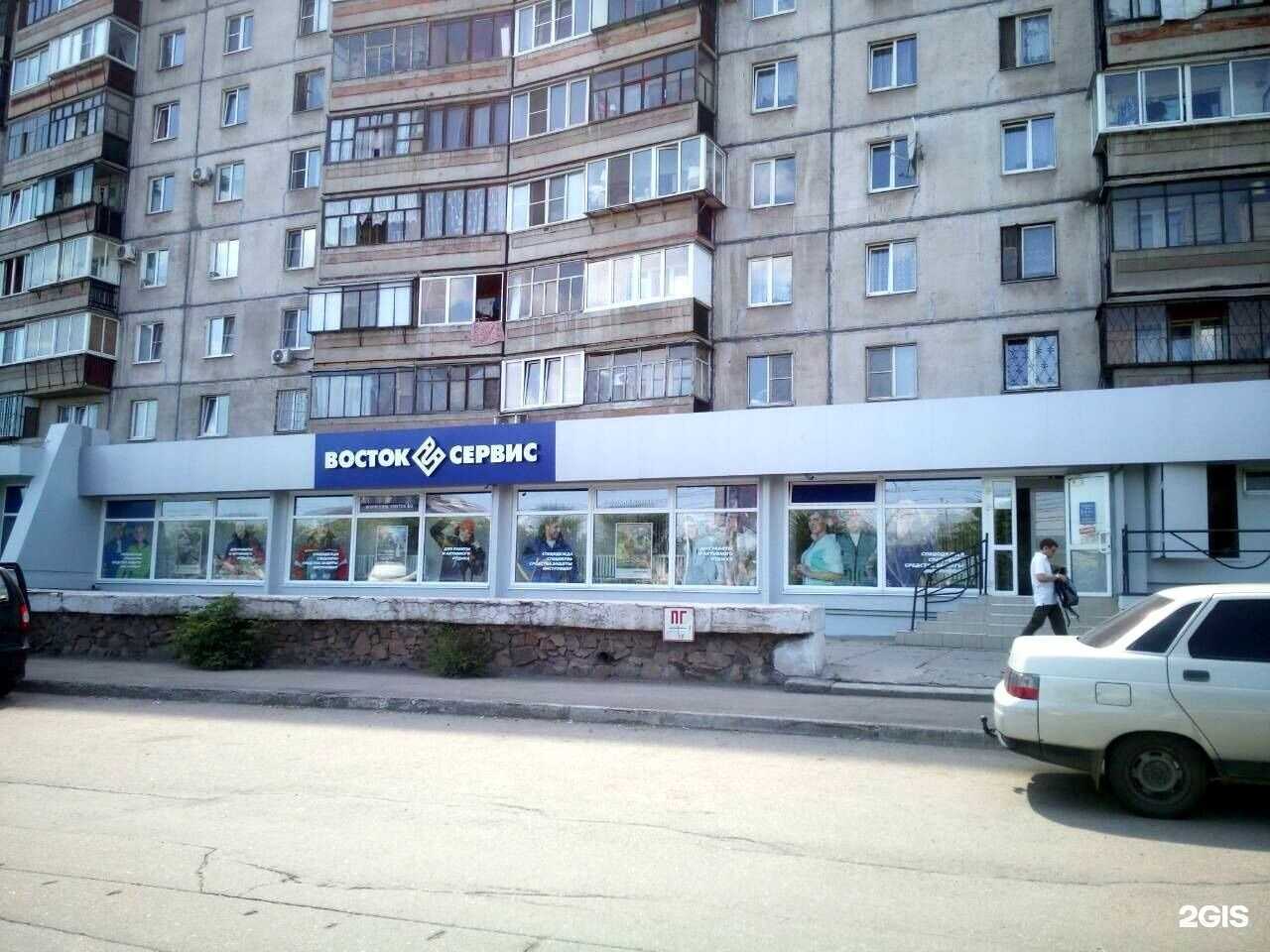 Отзывы на компанию Восток-Сервис в Магнитогорске c фото