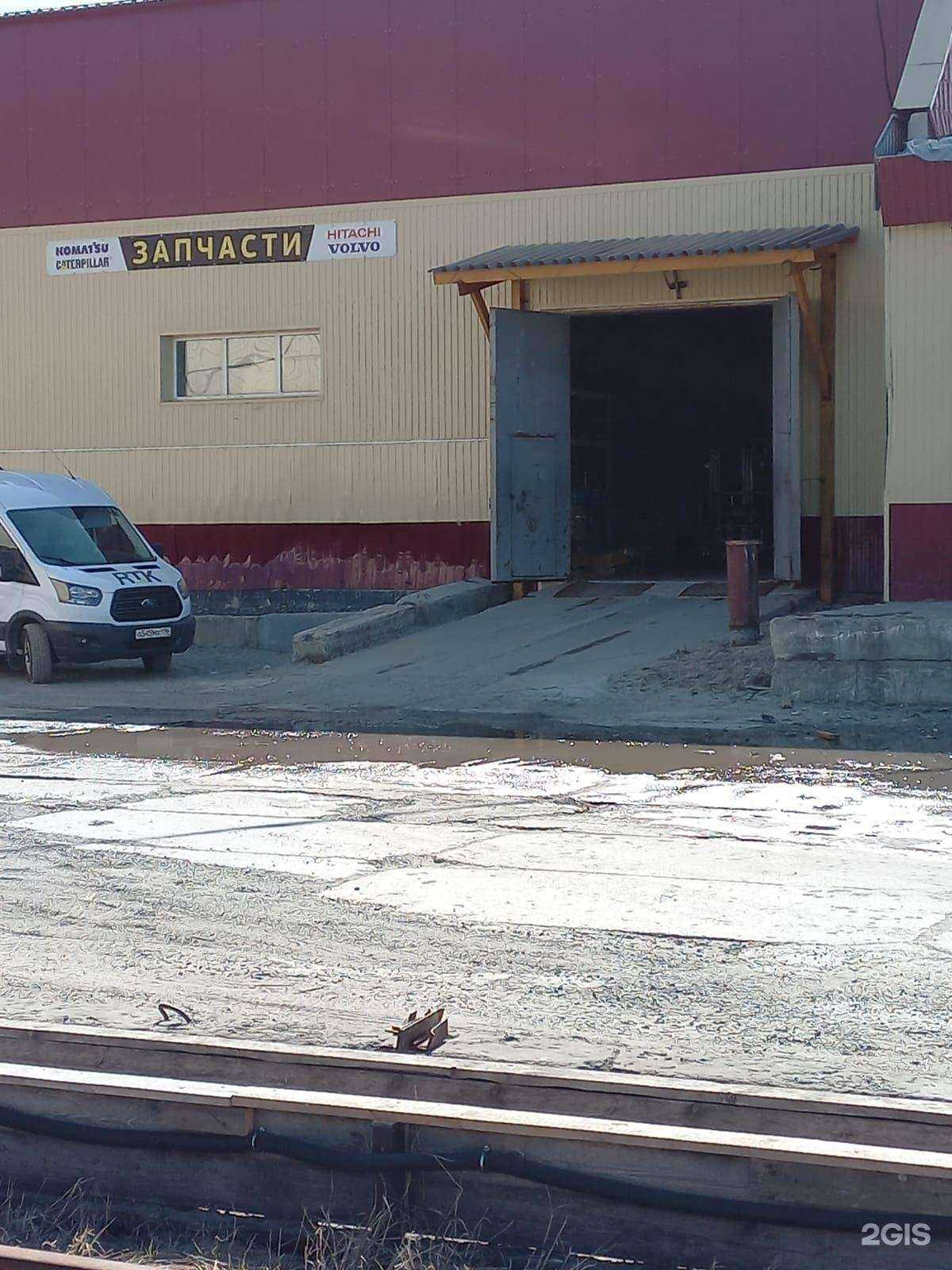 Отзывы на компанию Ремонтно-техническая компания в Сургуте c фото