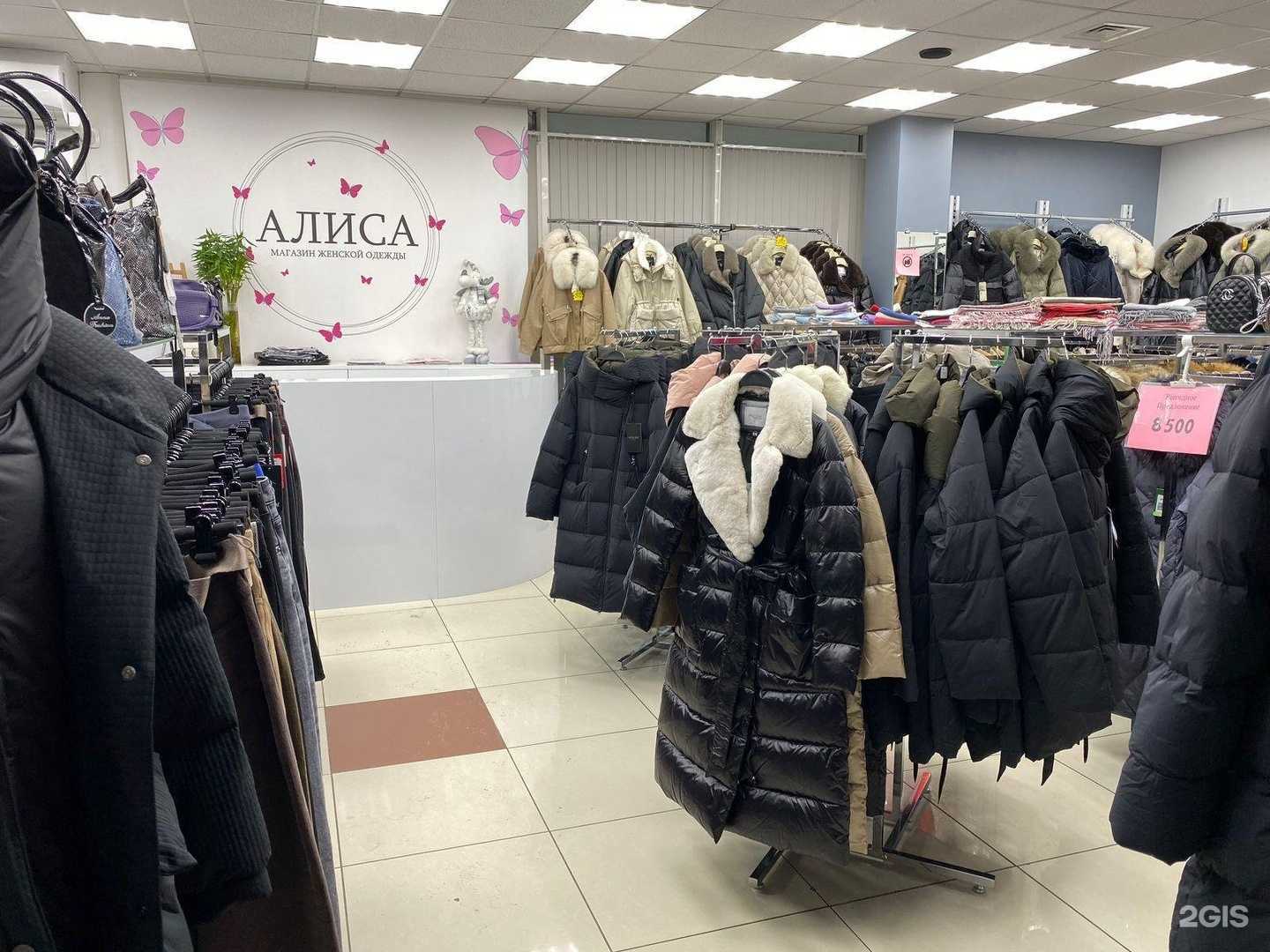 Отзывы на компанию Алиса в Артёме c фото