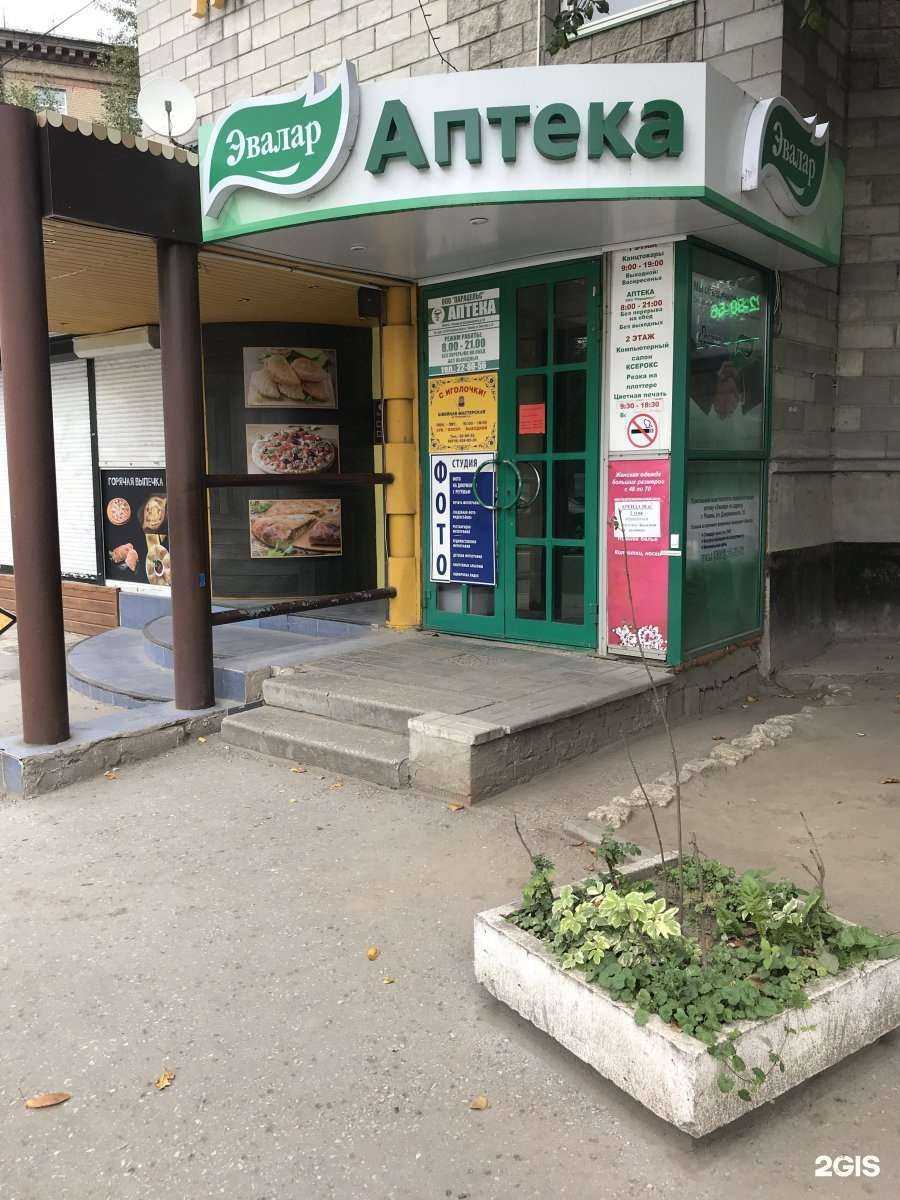 Отзывы на компанию МедиАпроект в Рязани c фото