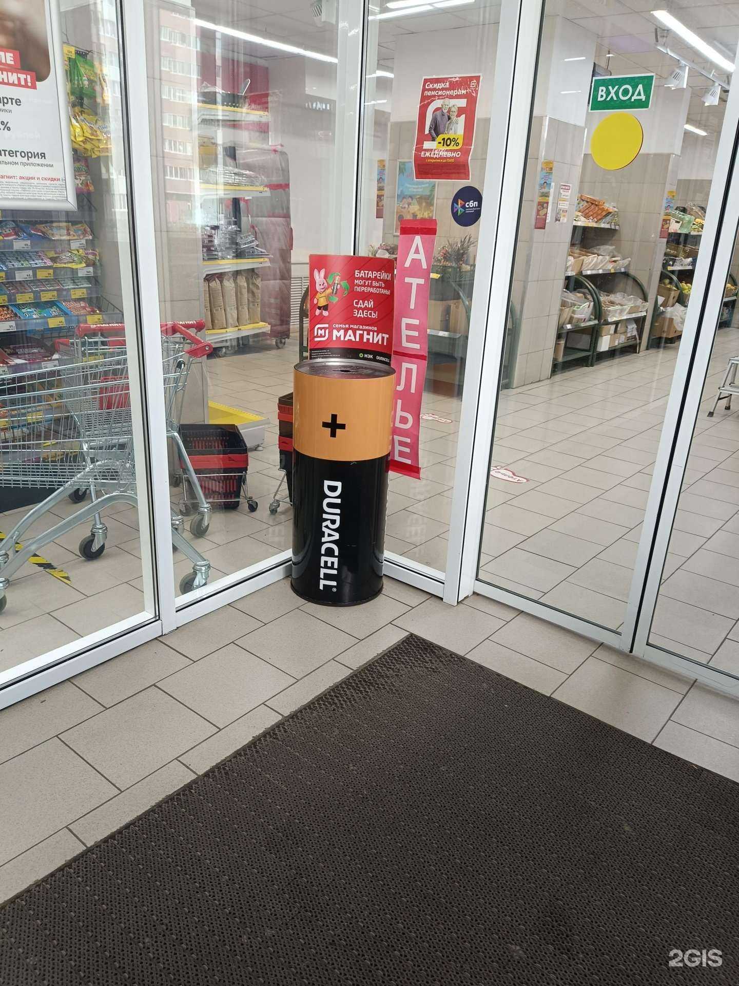 Отзывы на компанию Duracell в Казани c фото