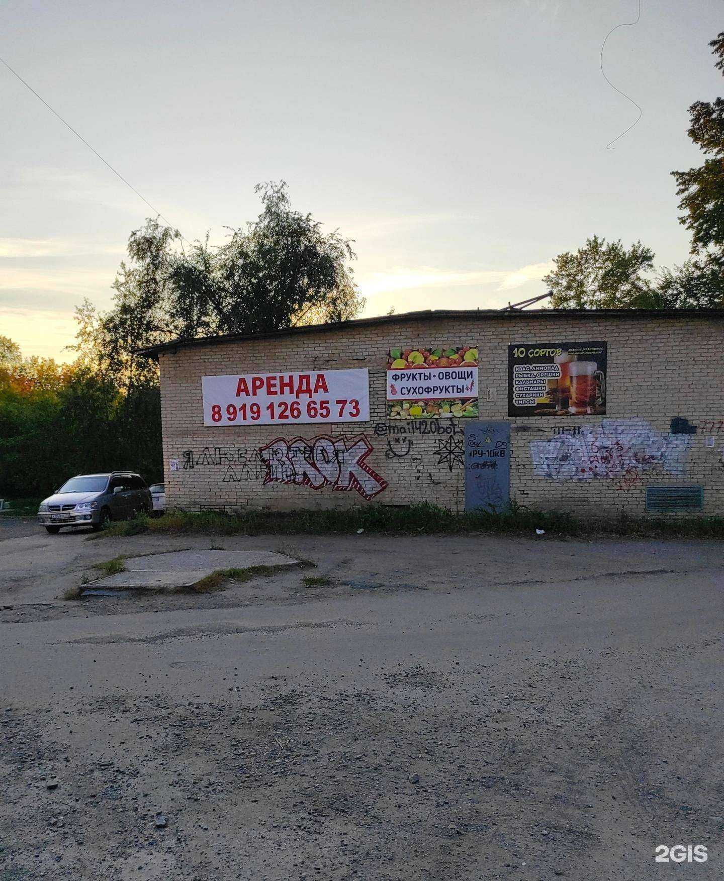 Отзывы на компанию Грация в г. Миасс c фото