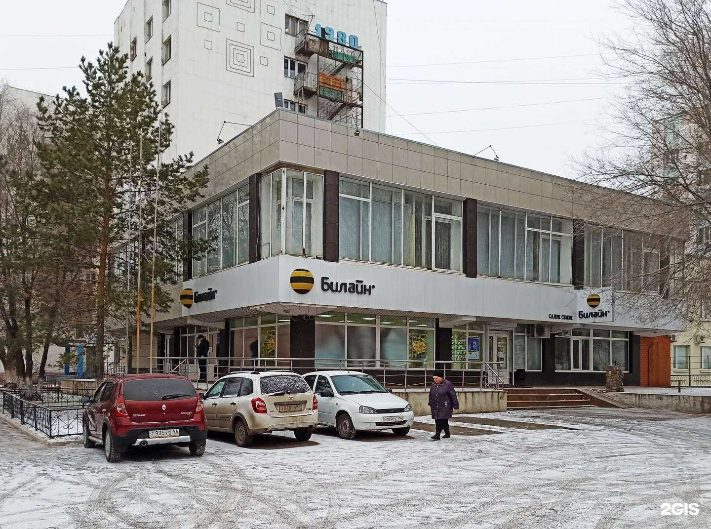 Отзывы на компанию Городская стоматология в Оренбурге c фото - фотография 2 из 2