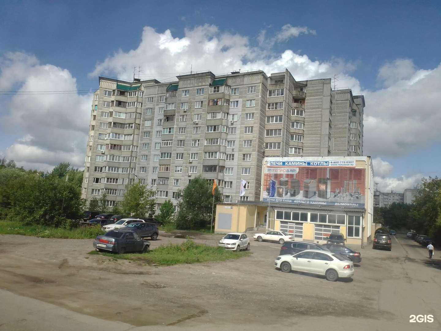 Отзывы на компанию Рубиком в Твери c фото - фотография 2 из 2