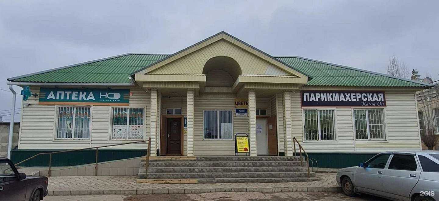 Отзывы на компанию Надежда-Фарм в Ленинске c фото