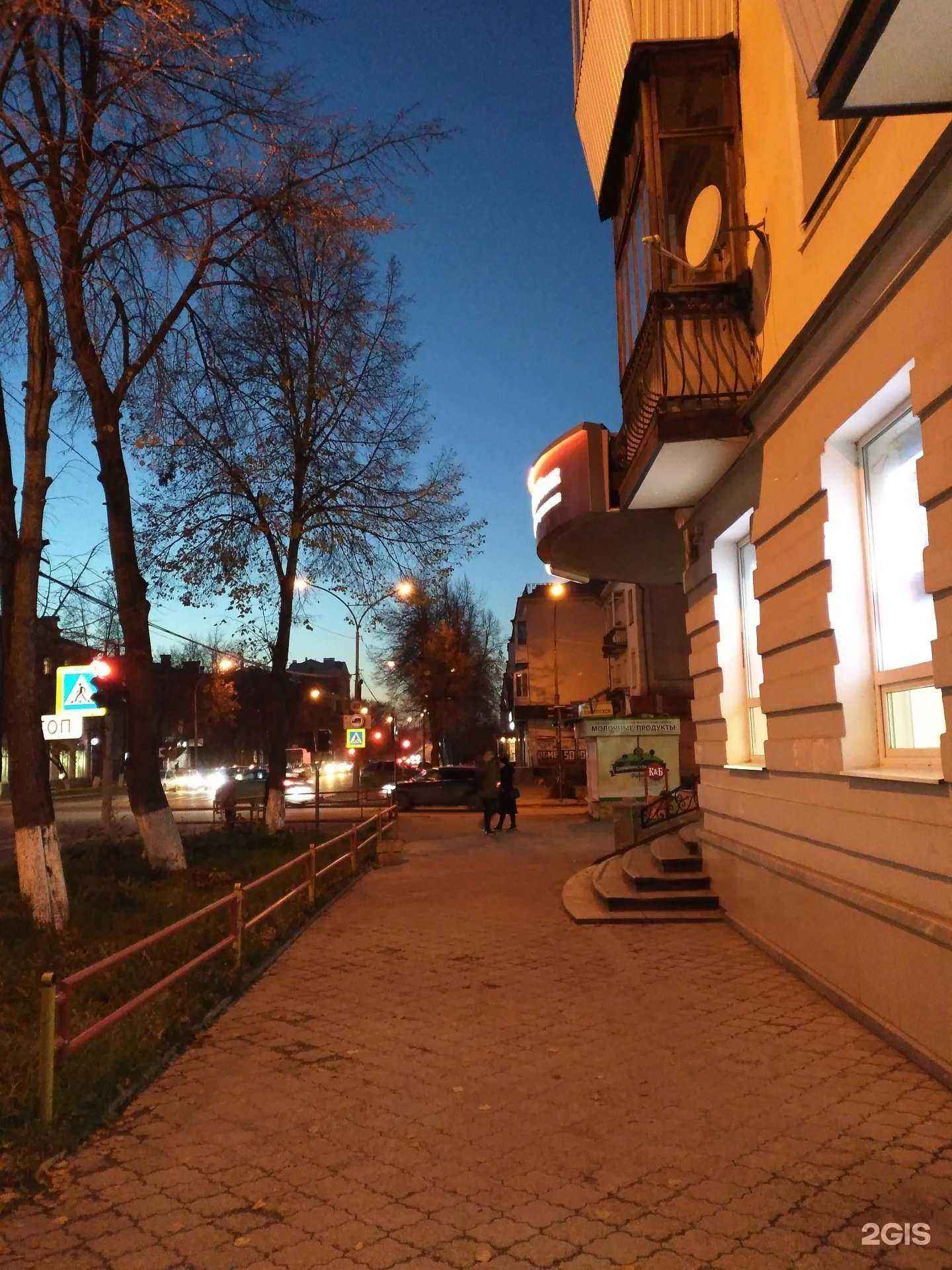 Отзывы на компанию Апрель в Каменске-Уральском c фото - фотография 2 из 2