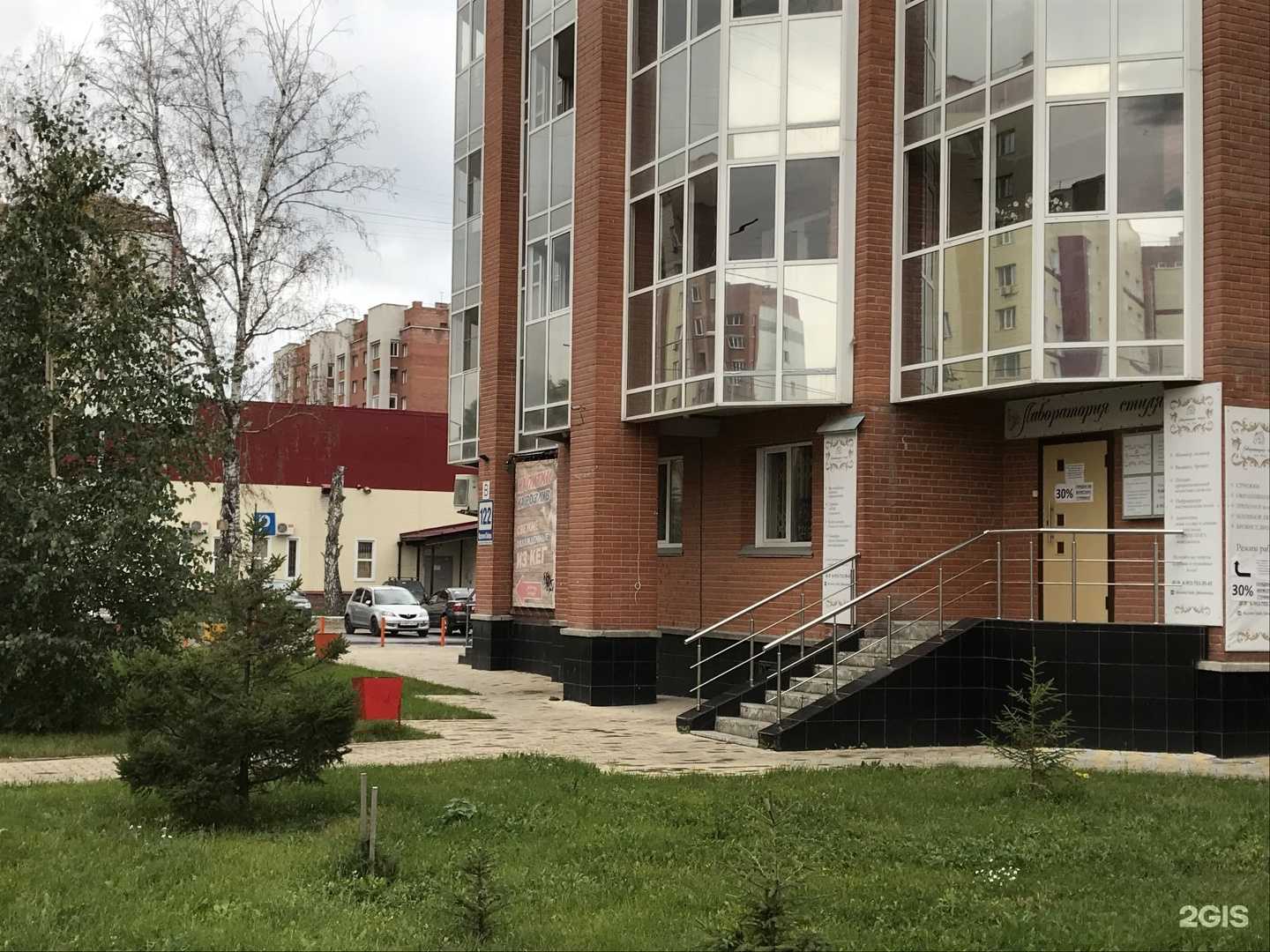 Отзывы на компанию Лаборатория стиля в Бердске c фото