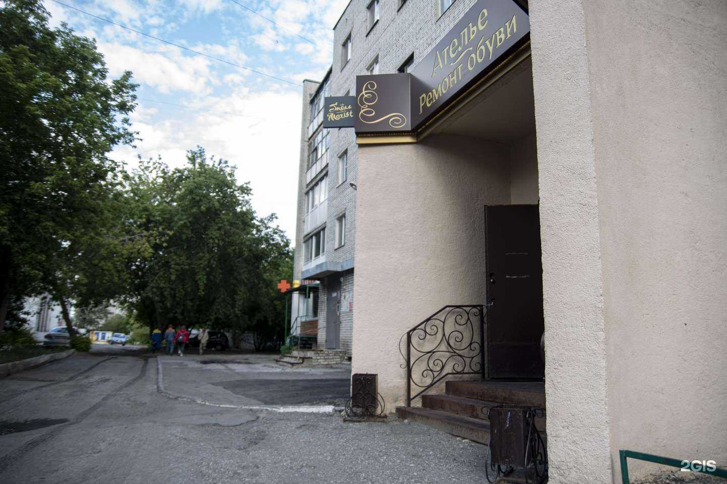 Отзывы на компанию SM Market в Кургане c фото