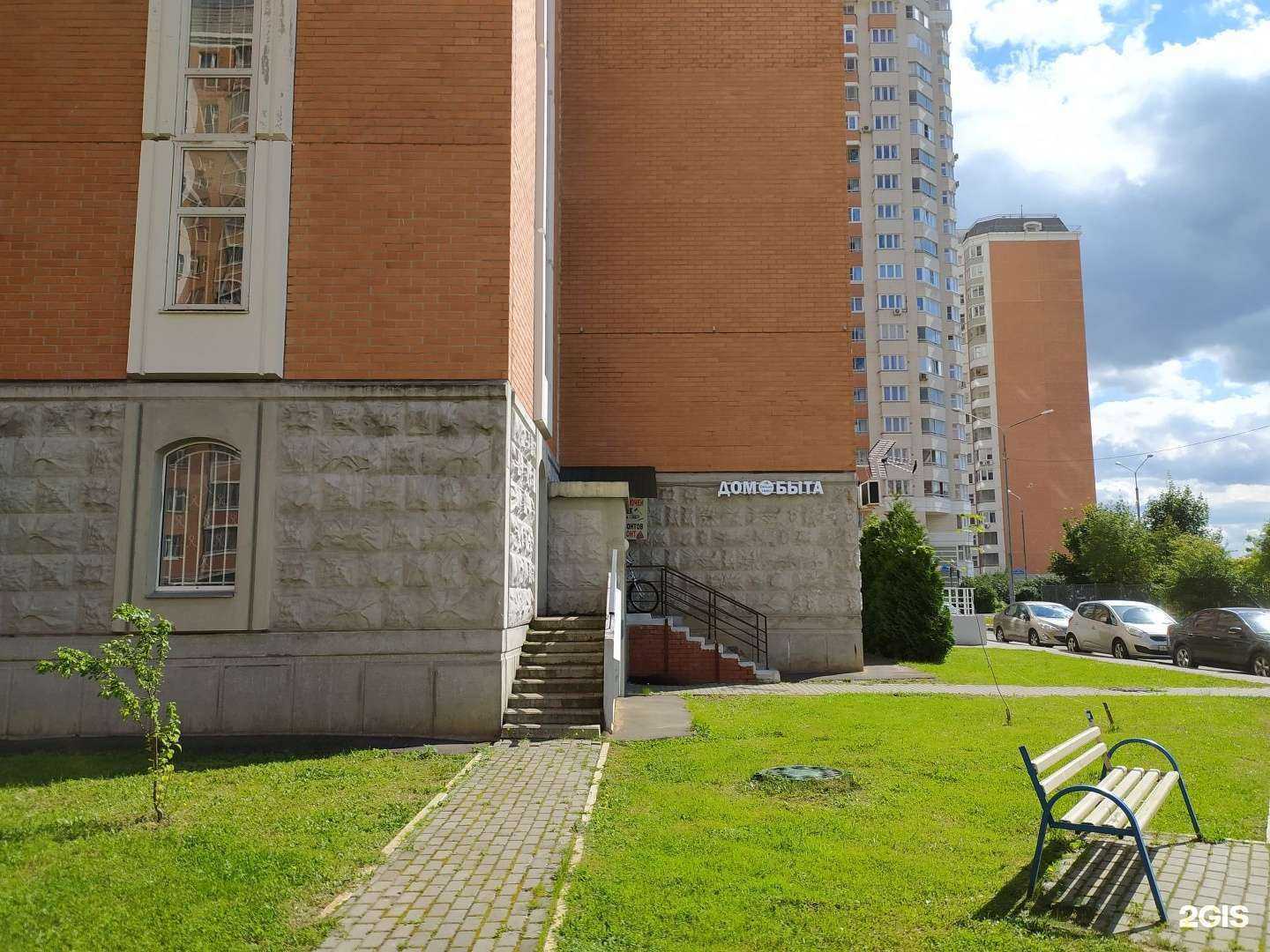 Отзывы на компанию Deluxe в г. Балашиха c фото