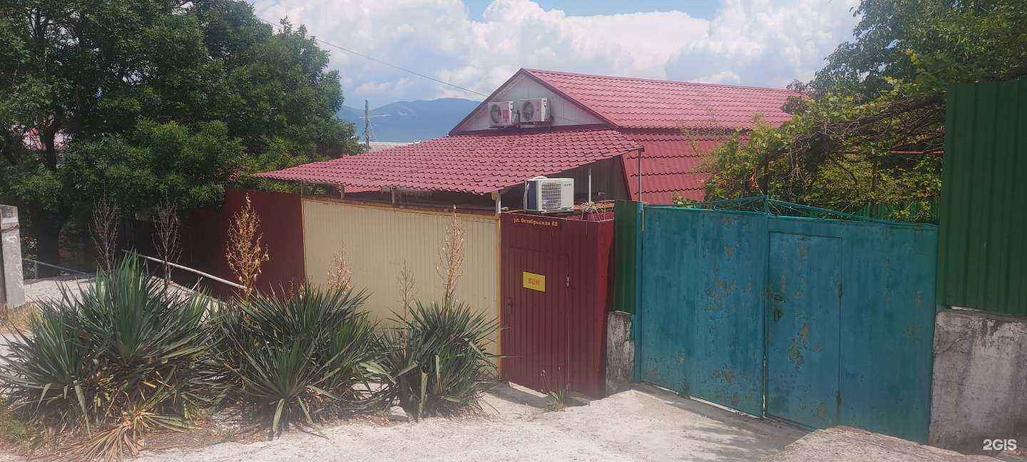 Отзывы на компанию Sun в Новороссийске c фото