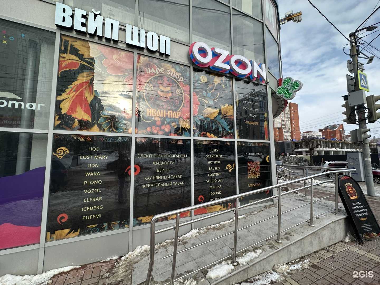 Отзывы на компанию ИвнПр в Рязани c фото