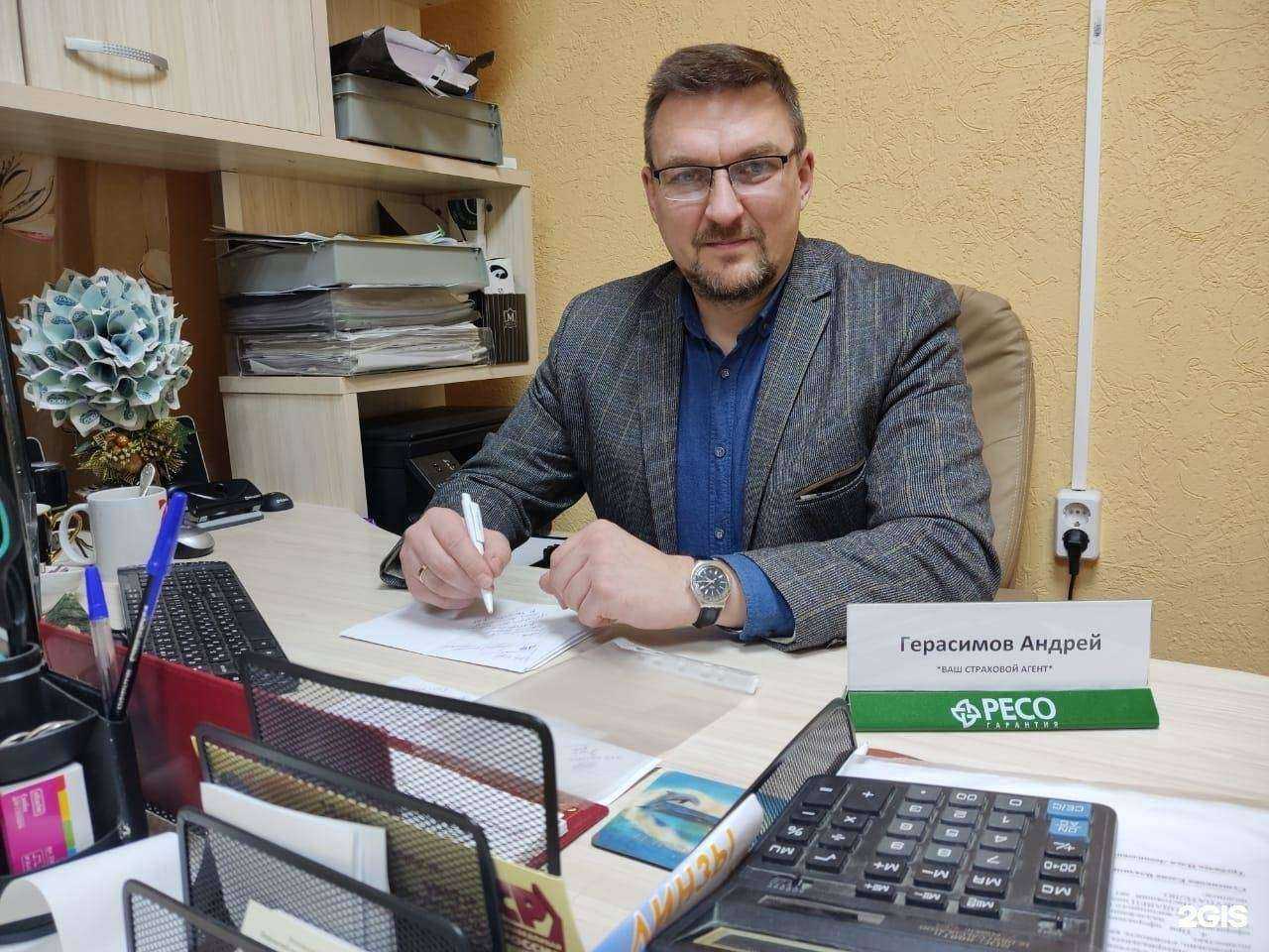 Отзывы на компанию Гарант в Подольске c фото