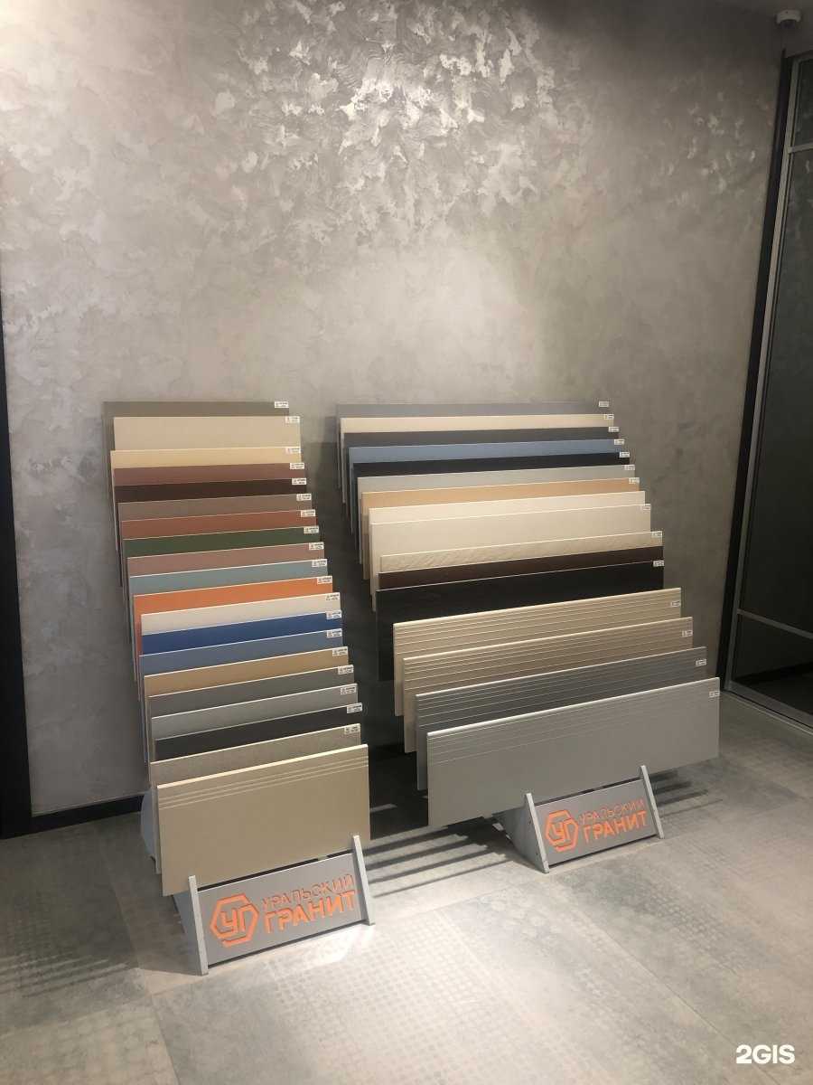 Отзывы на компанию Уральский гранит в г. Челябинск c фото