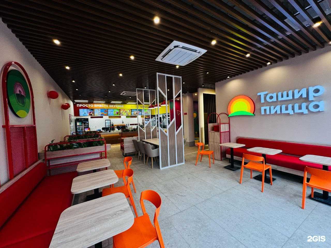 Отзывы на компанию Ташир Пицца в Ростове-на-Дону c фото