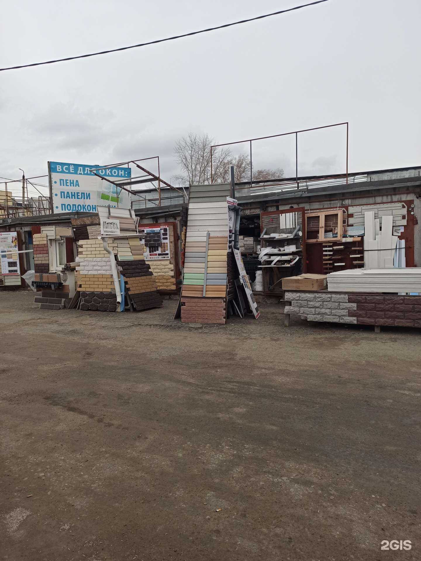 Отзывы на компанию Магазин комплектующих для окон в Челябинске c фото