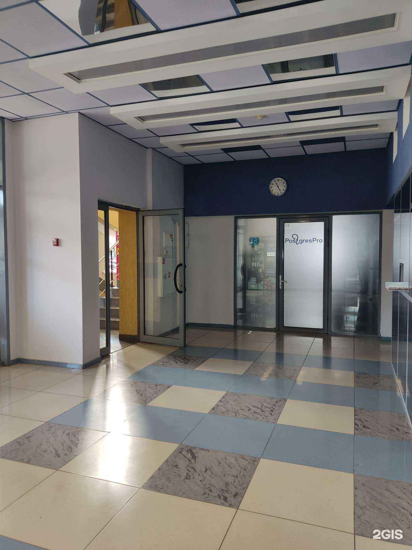 Отзывы на компанию Postgrespro в г. Барнаул c фото