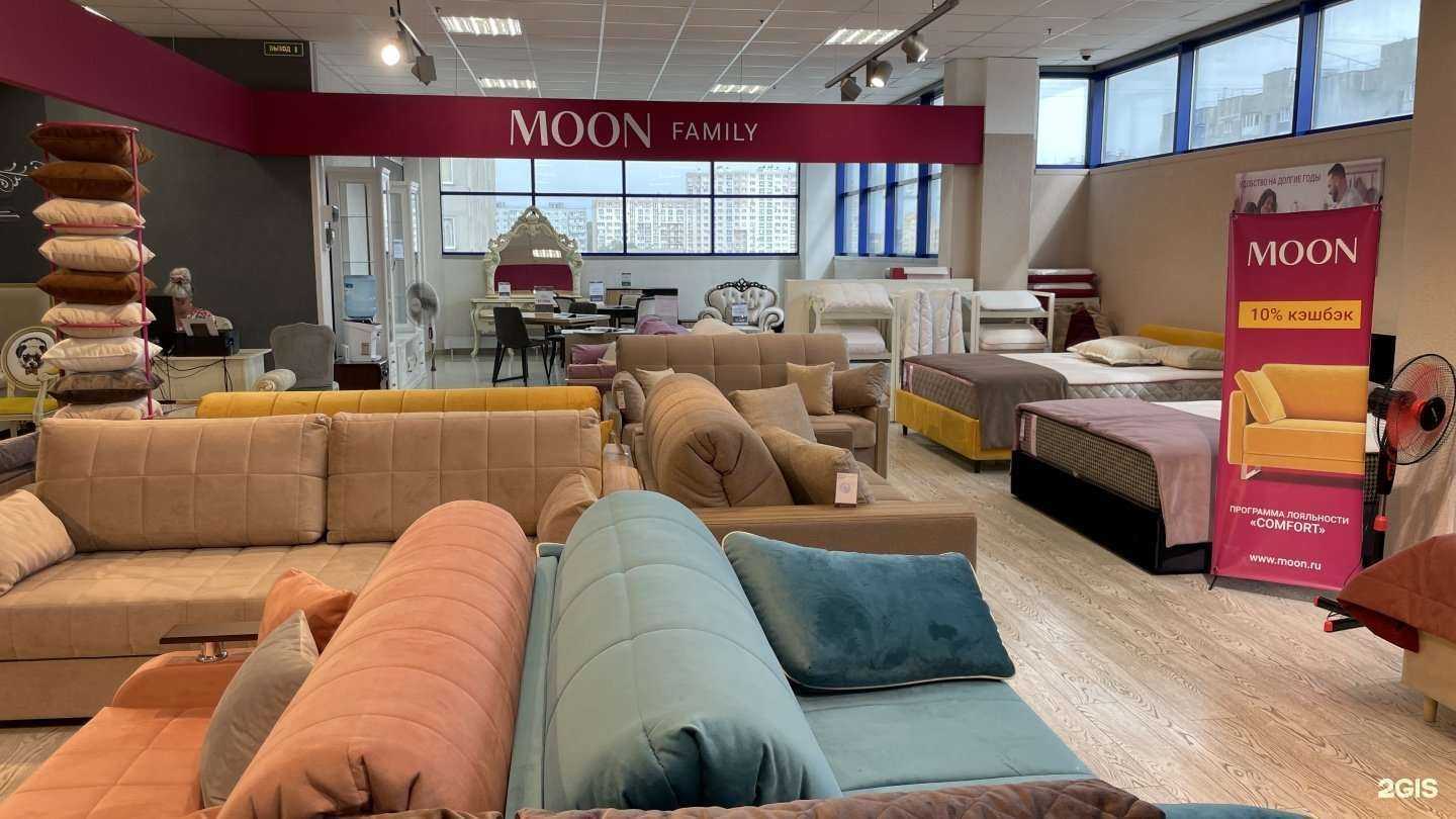 Отзывы на компанию Moon Family в г. Калининград c фото