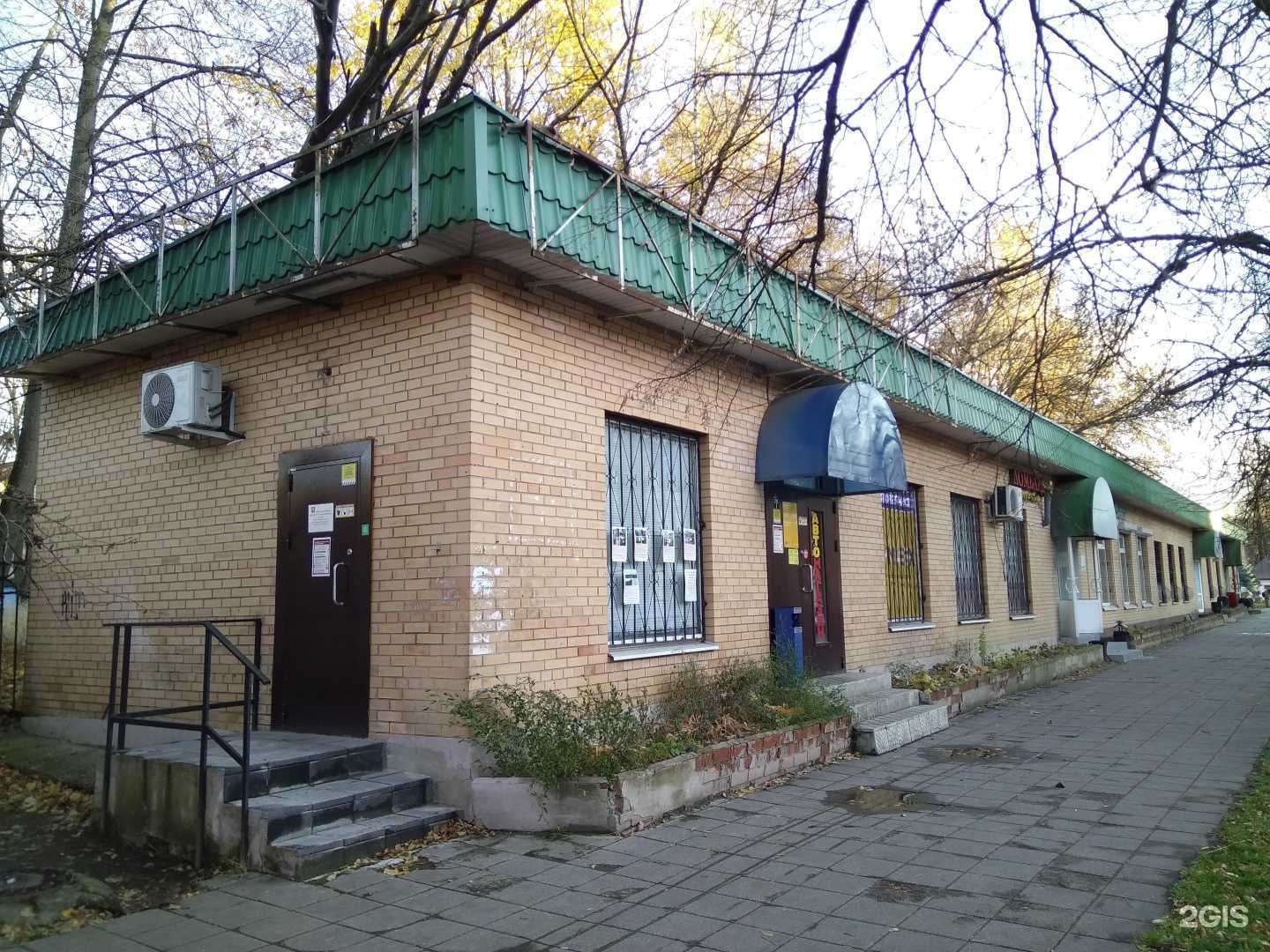 Отзывы на компанию Ломбард Осенний бульвар в Фрязине c фото