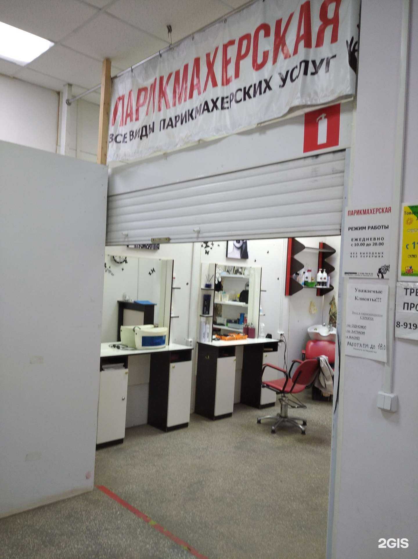 Отзывы на компанию Жасмин в Уфе c фото