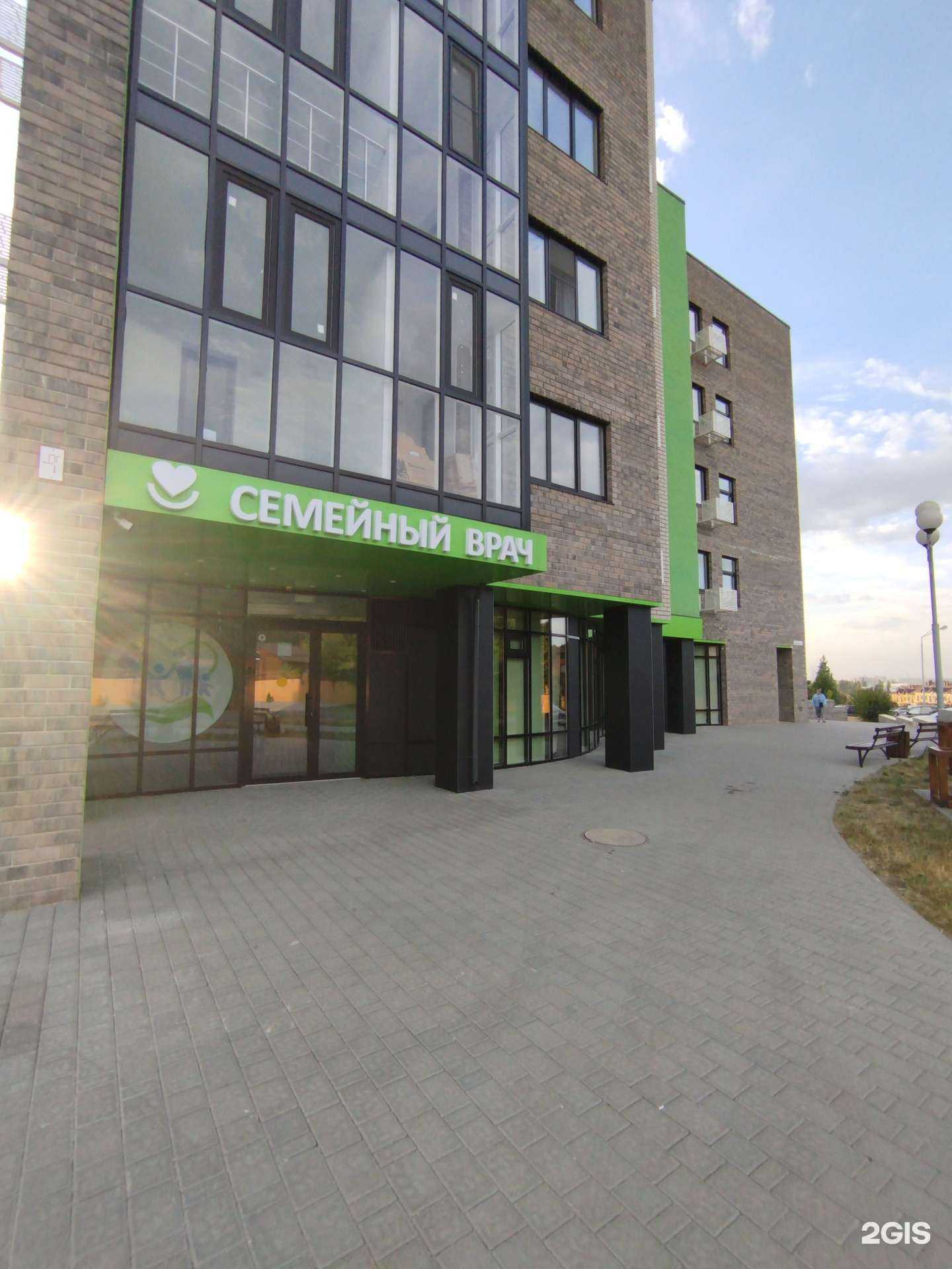 Отзывы на компанию Семейный врач  в Белгороде c фото