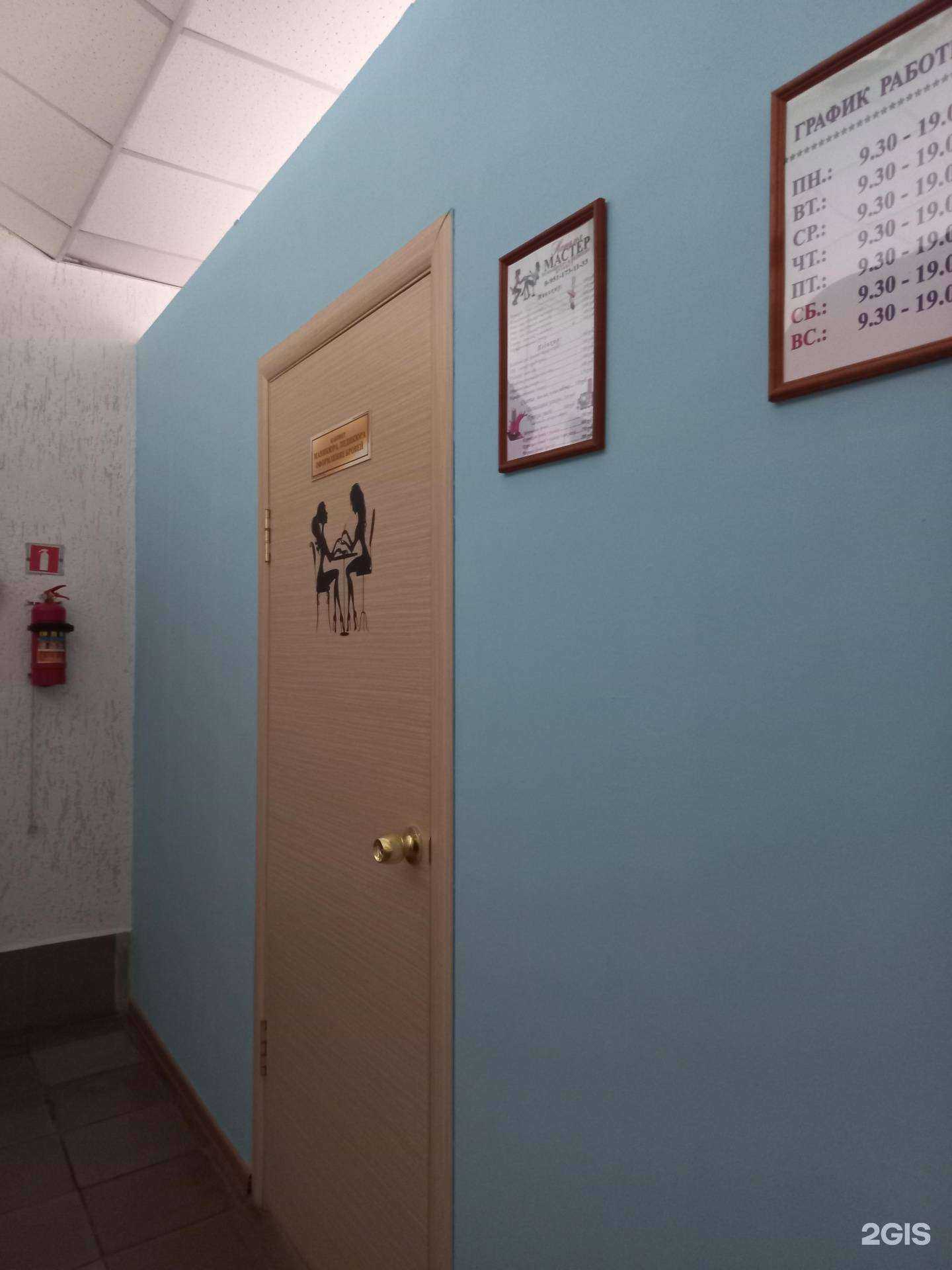 Отзывы на компанию Кабинет маникюра в Кемерове c фото