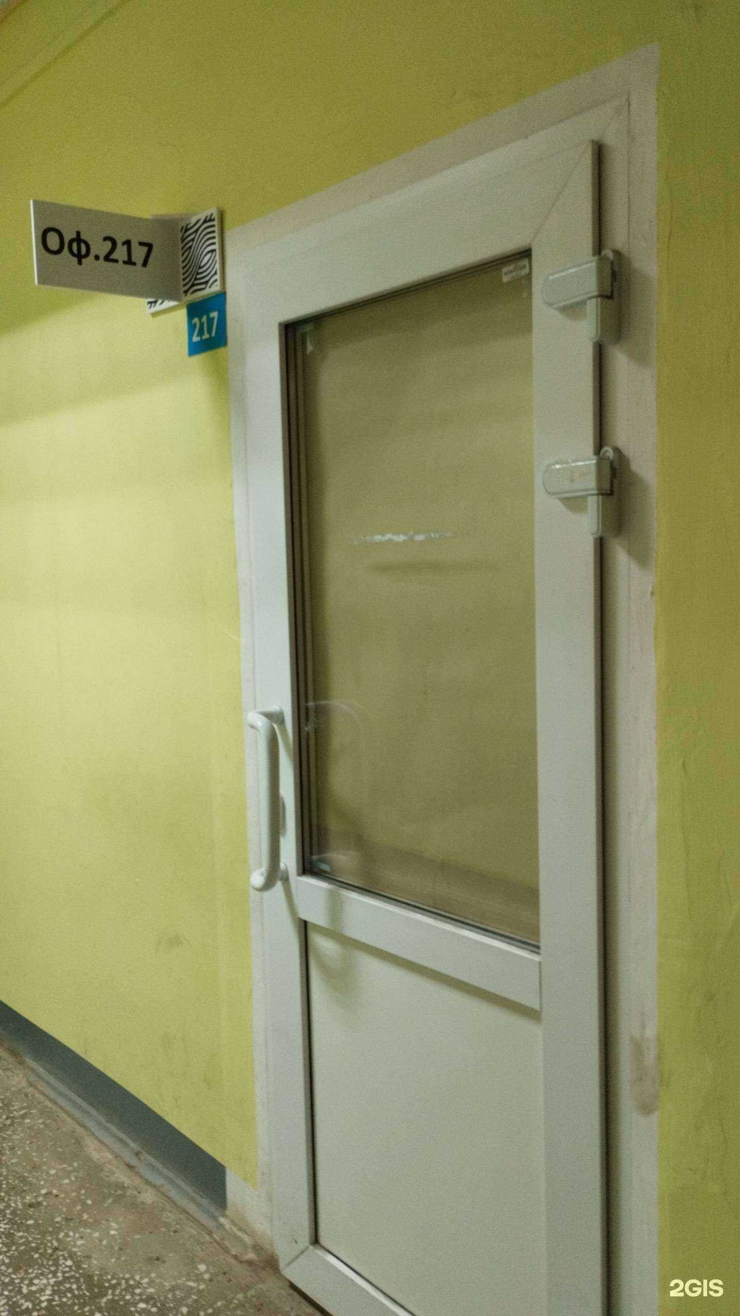 Отзывы на компанию In`екция в г. Пермь c фото