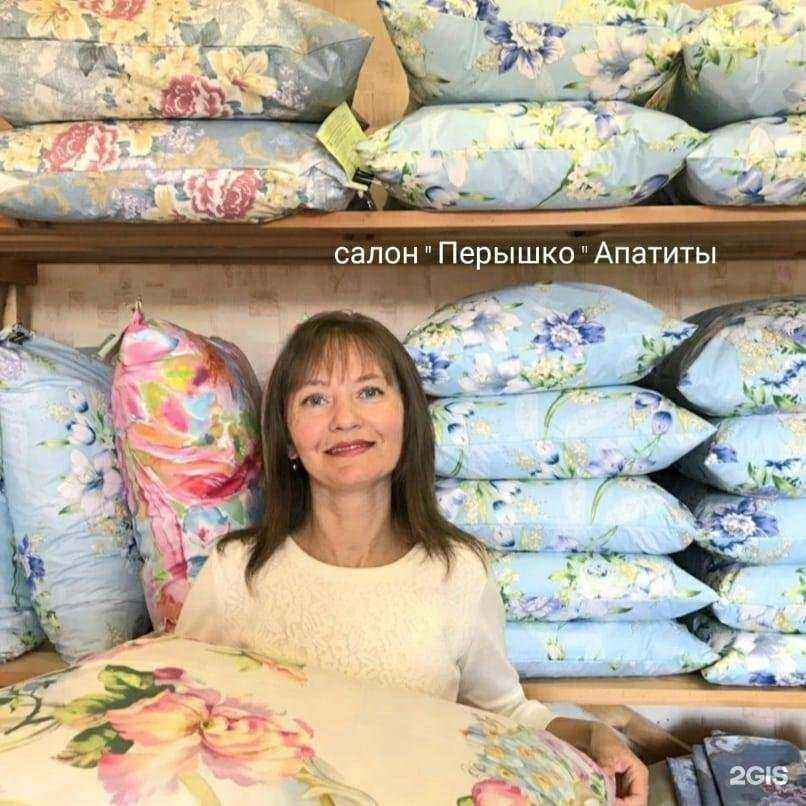 Отзывы на компанию Пёрышко в г. Апатиты c фото