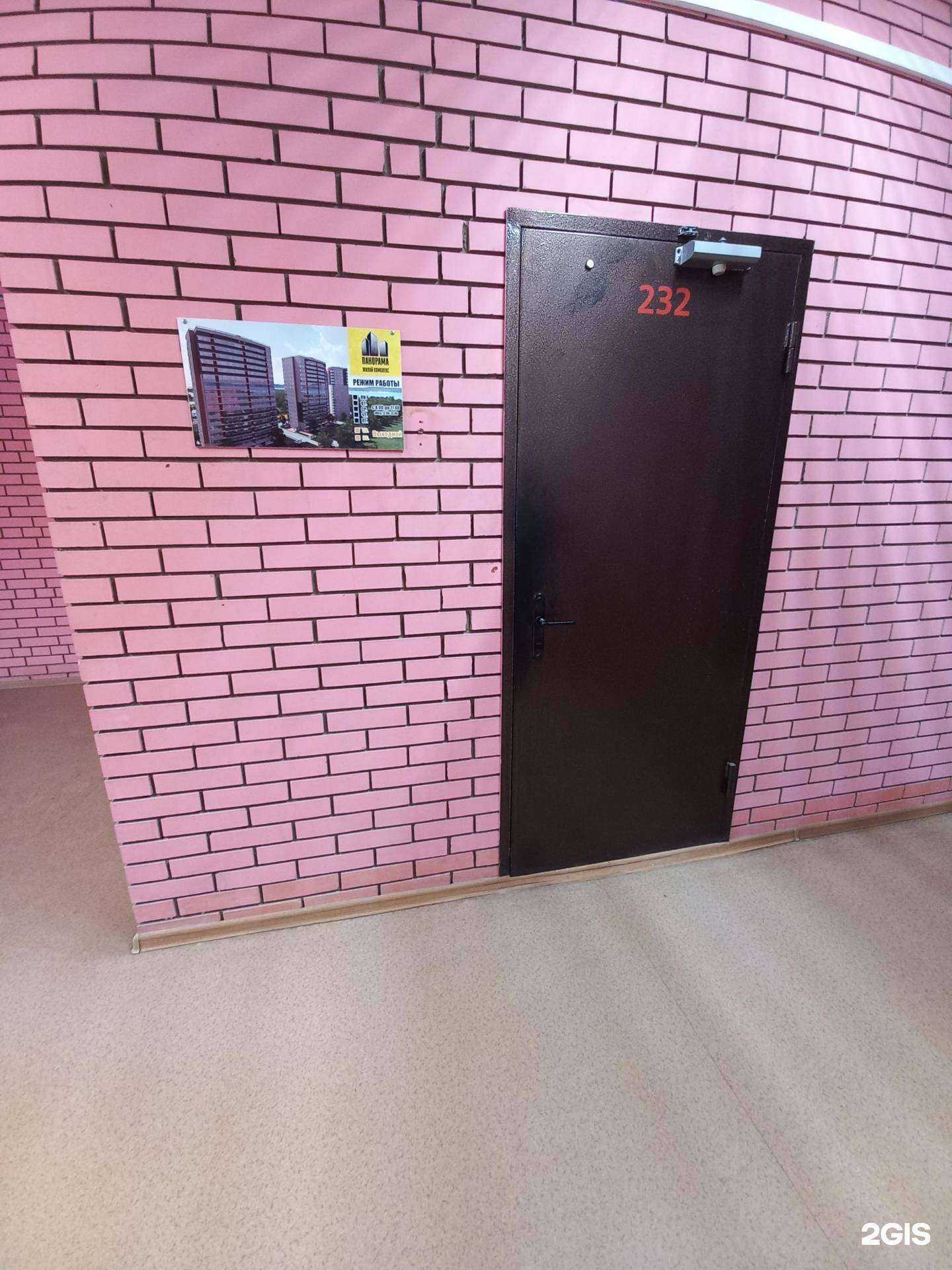 Отзывы на компанию СтройСтандарт в Тольятти c фото