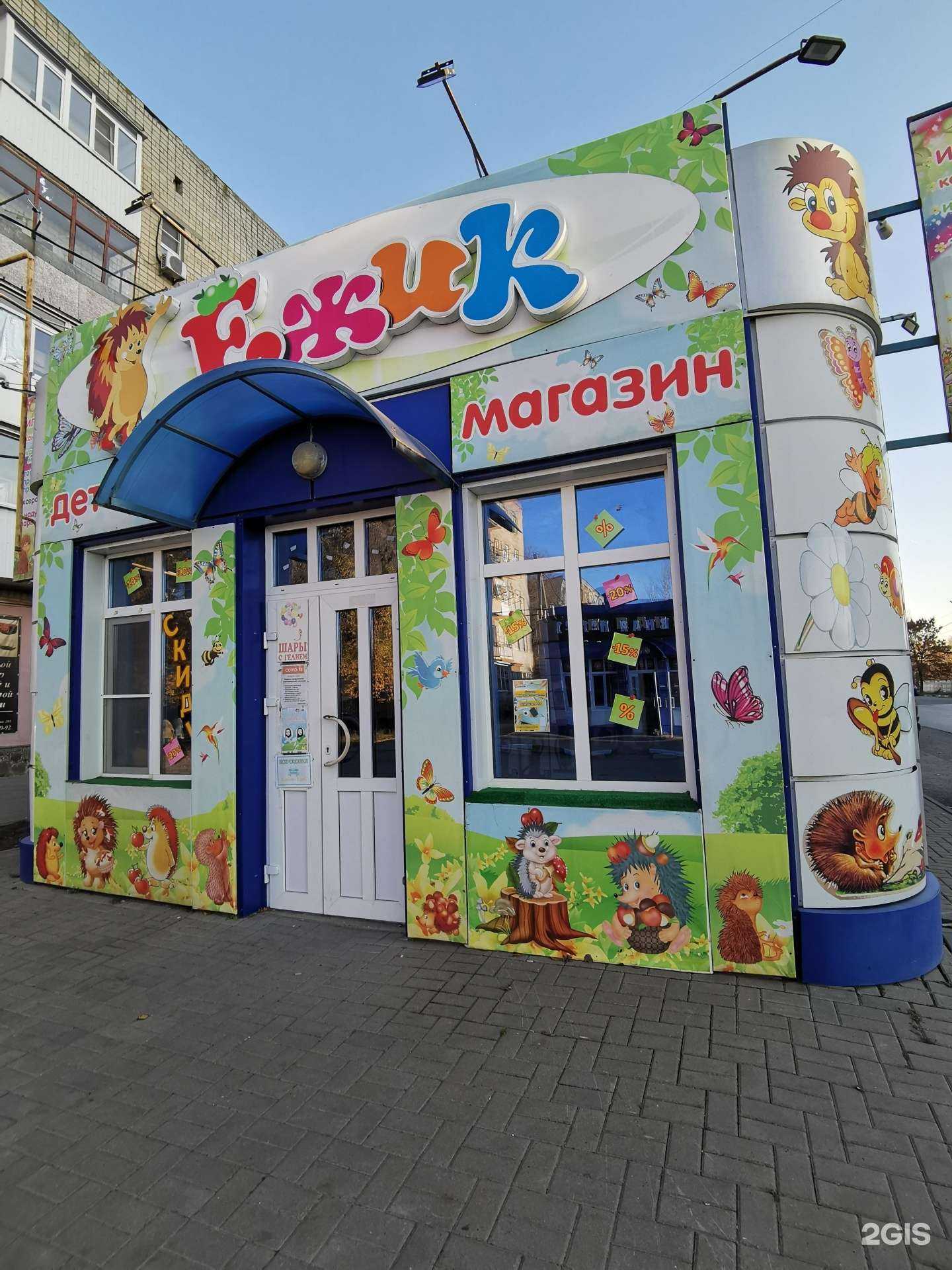 Отзывы на компанию Бастет в Батайске c фото