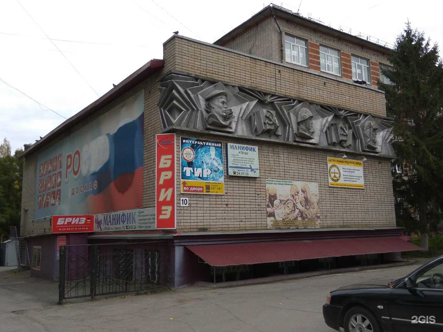 Отзывы на компанию Липецкий аэроклуб в Липецке c фото - фотография 2 из 2