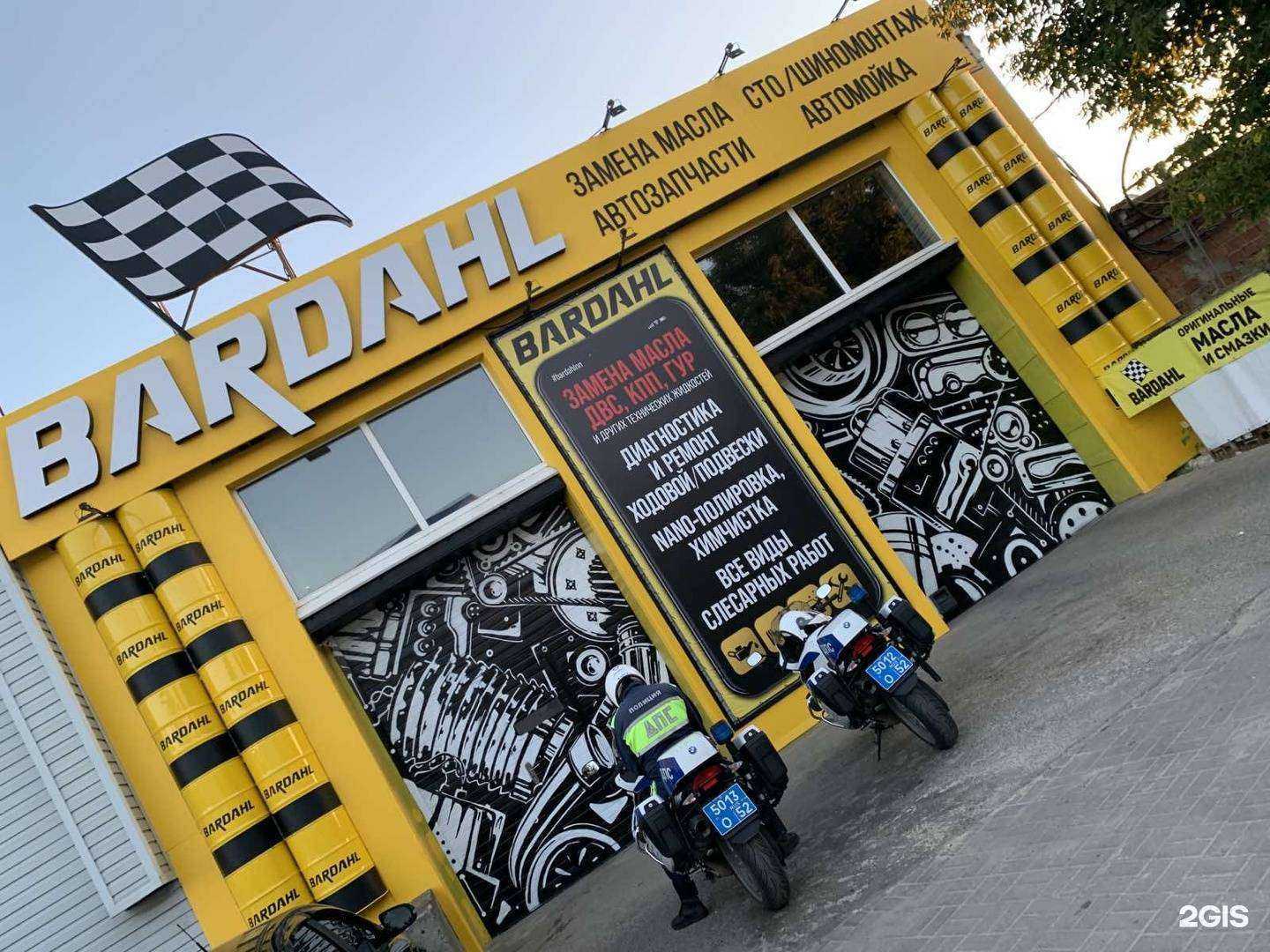 Отзывы на компанию Бардальнн в г. Нижний Новгород c фото