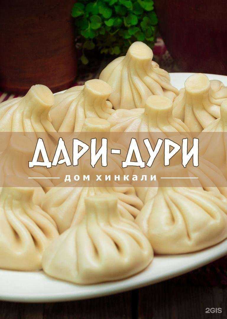 Отзывы на компанию Дари дури в Самаре c фото