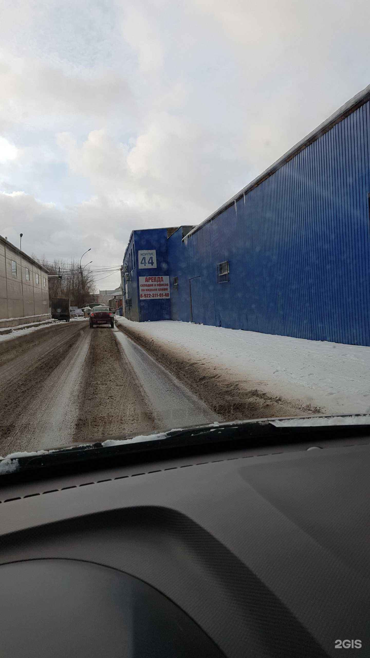 Отзывы на компанию КлинСтар в Перми c фото - фотография 2 из 2