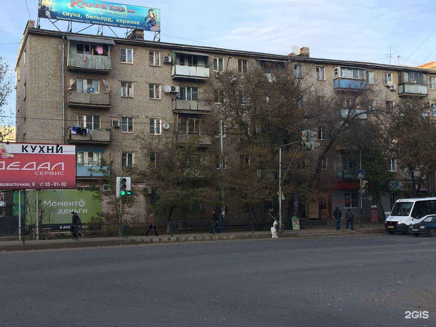 Отзывы на компанию Лекарь в Астрахани c фото - фотография 2 из 2