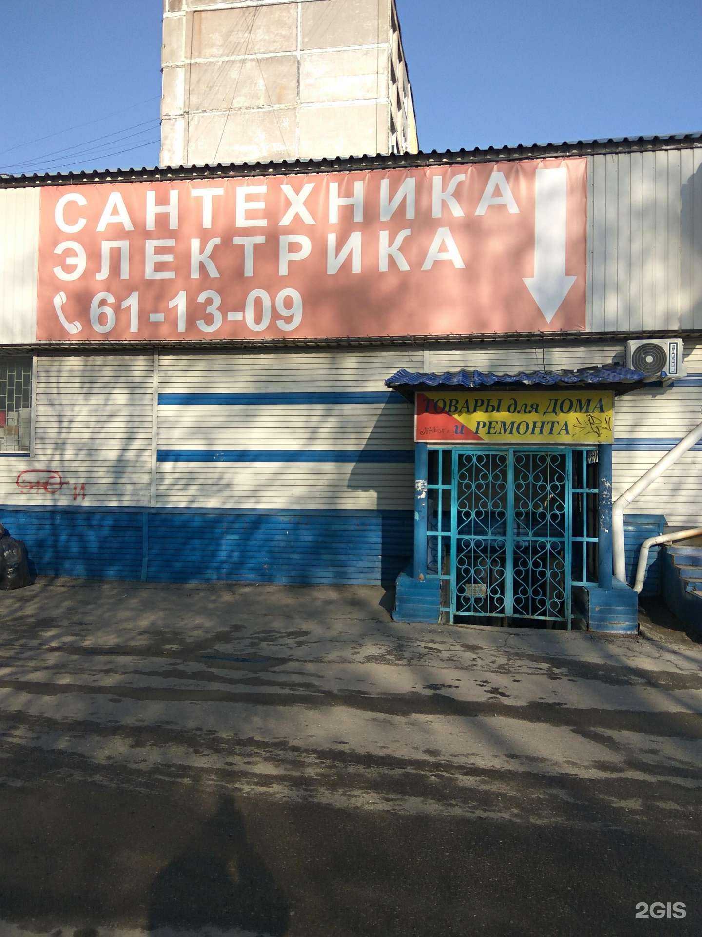 Отзывы на компанию И`рис в Хабаровске c фото - фотография 2 из 2