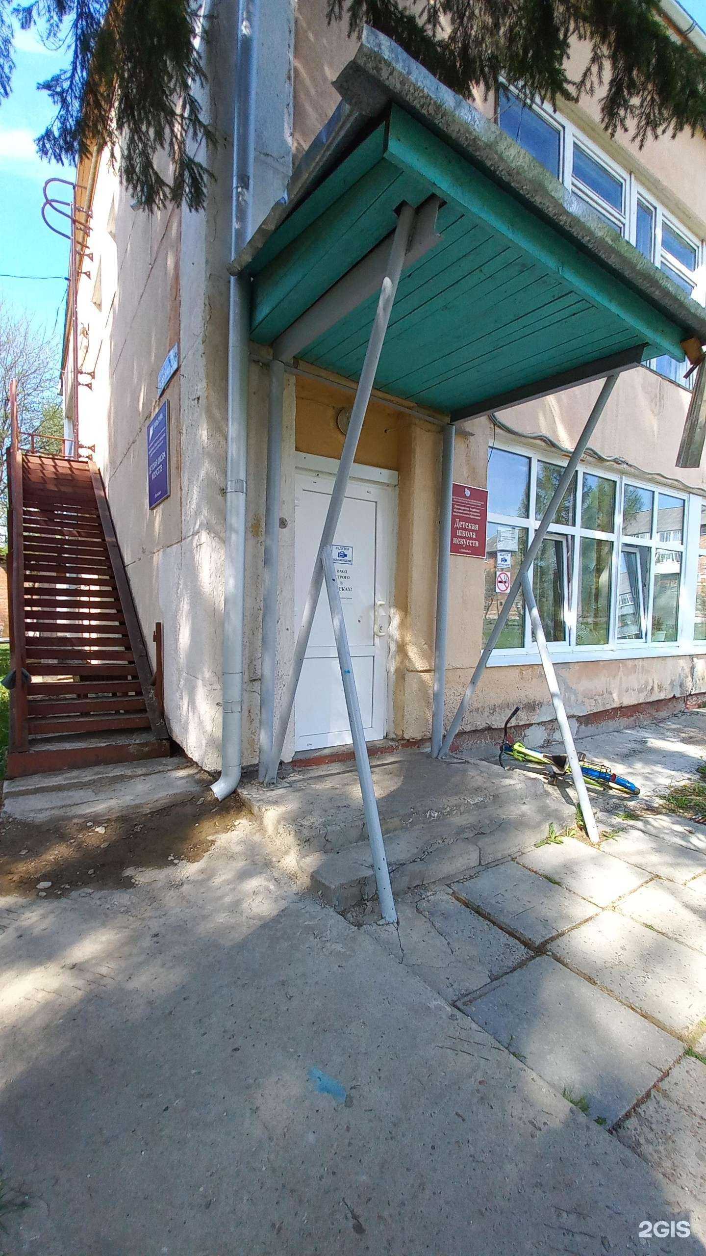 Отзывы на компанию Детская школа искусств г. Байкальска в Байкальске c фото