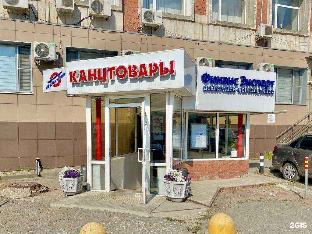 Отзывы на компанию Финанс консалт в Казани c фото