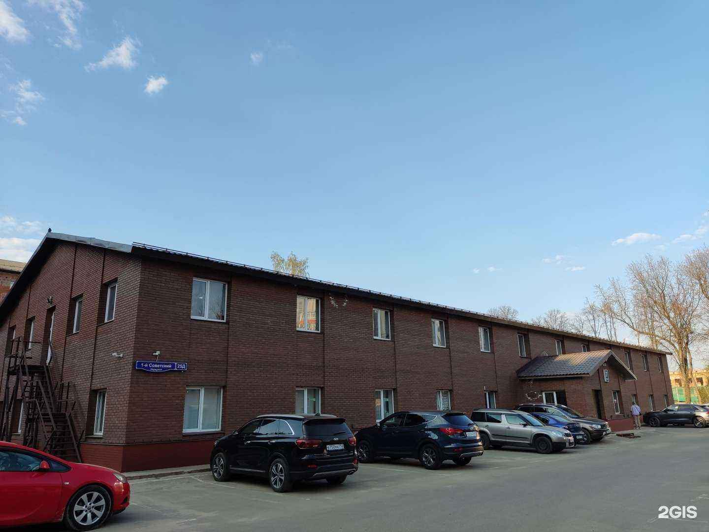 Отзывы на компанию Лотолекс в Щёлкове c фото